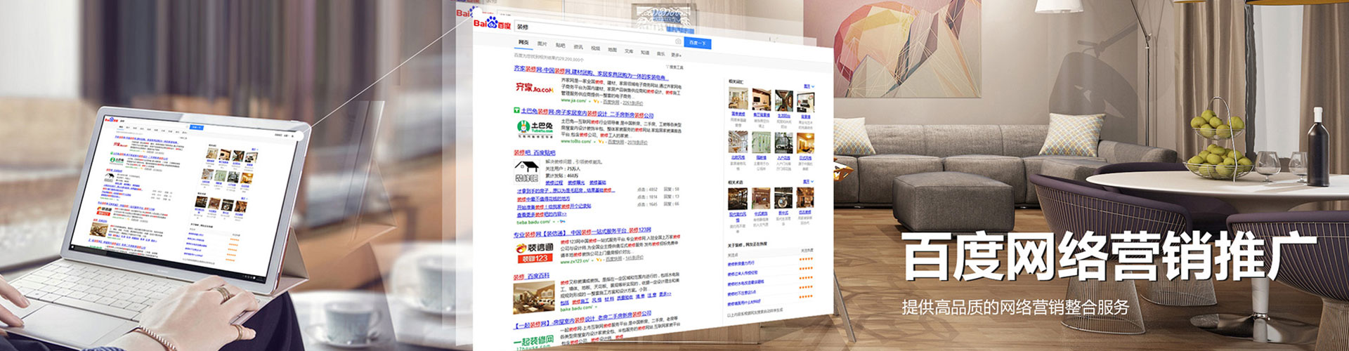 保定搜索开户返点